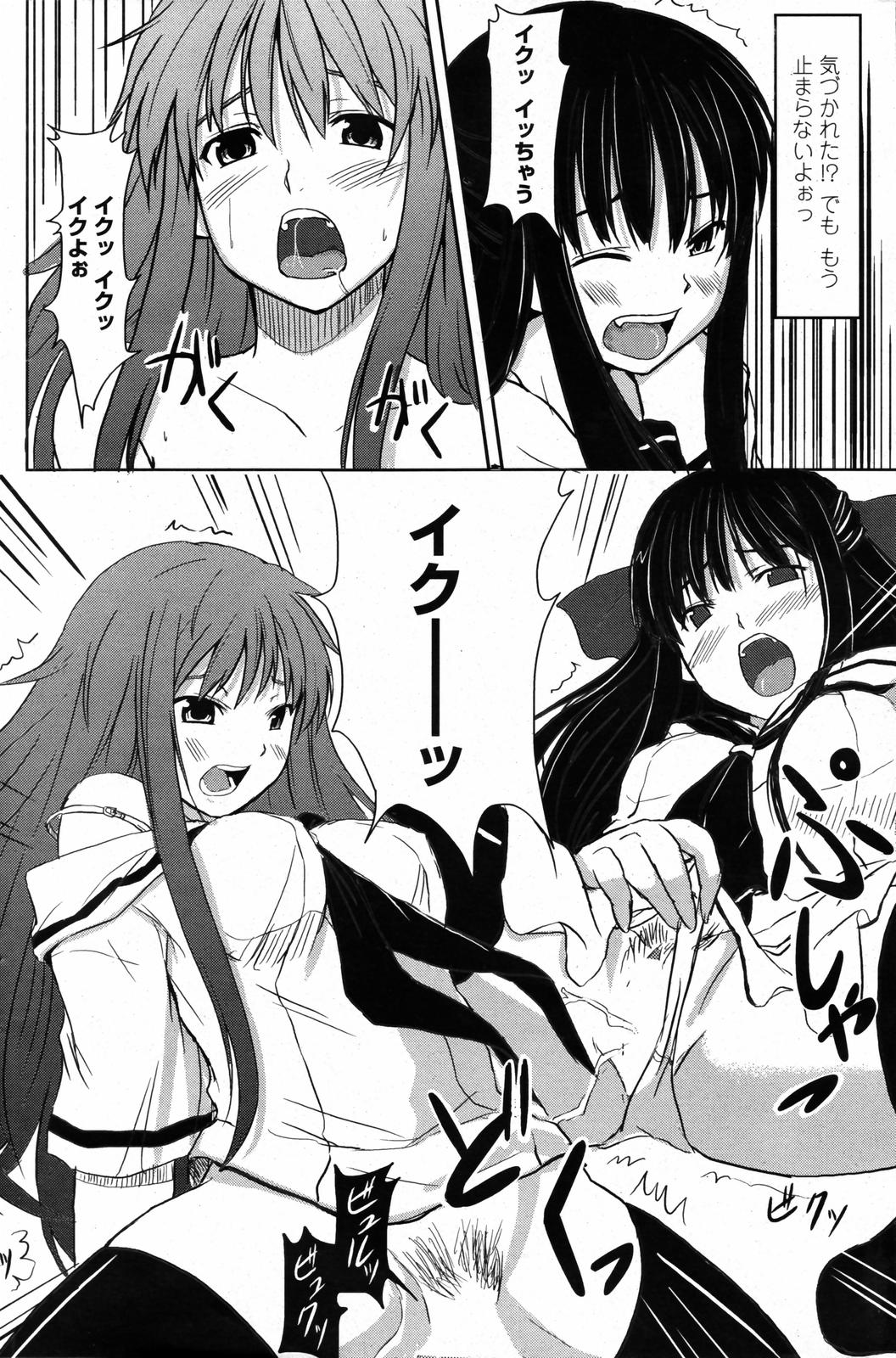 COMICペンギンクラブ 2007年7月号