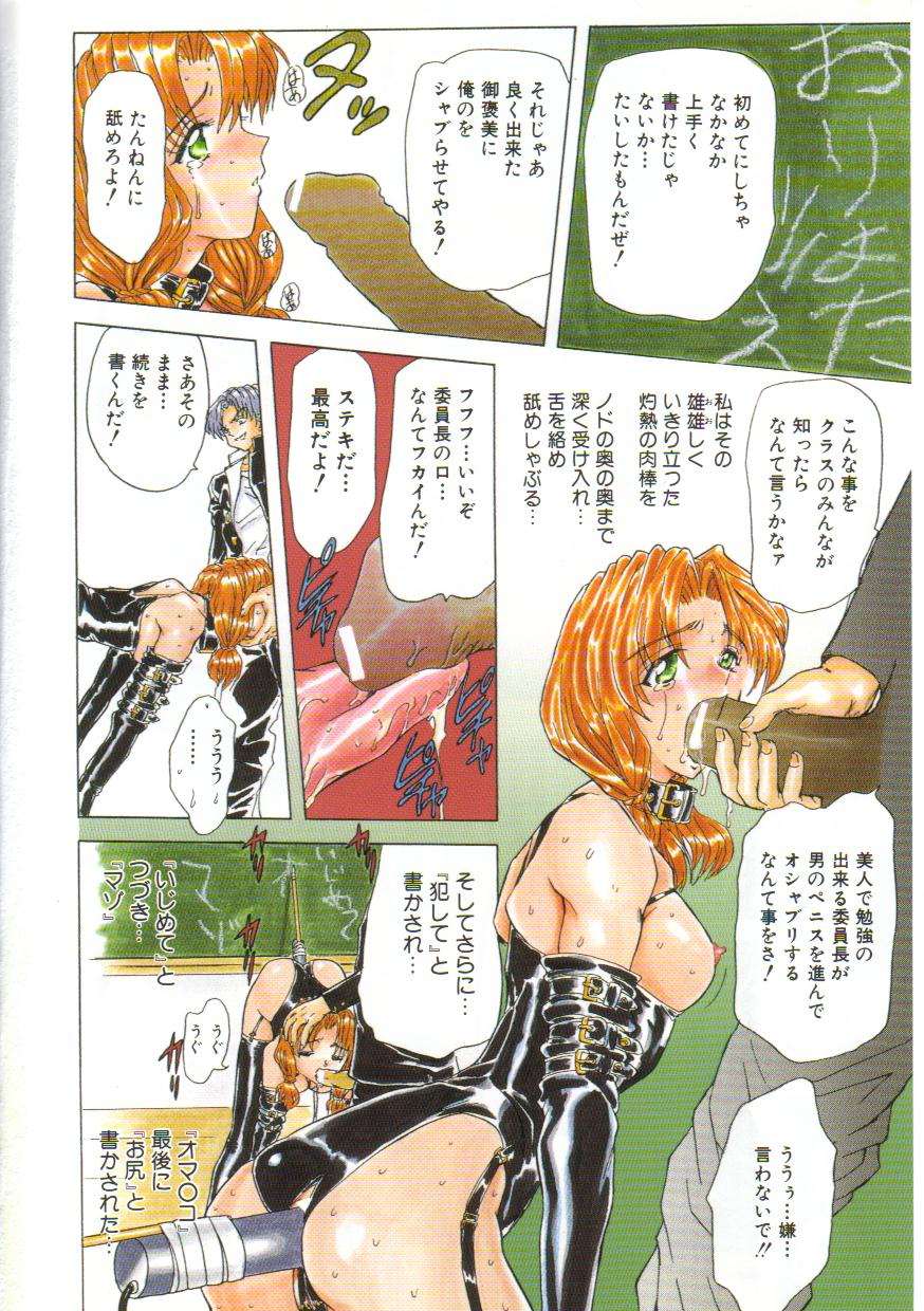 [MARO] サディストは眠らない