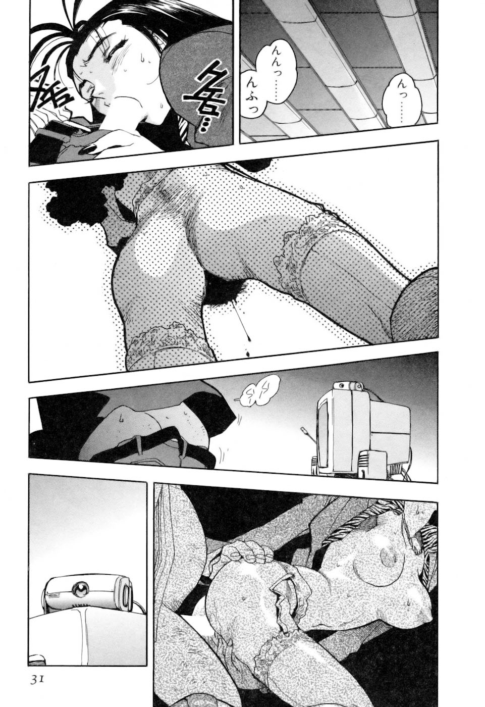 [ISUTOSHI] スラッと女 + Alpha