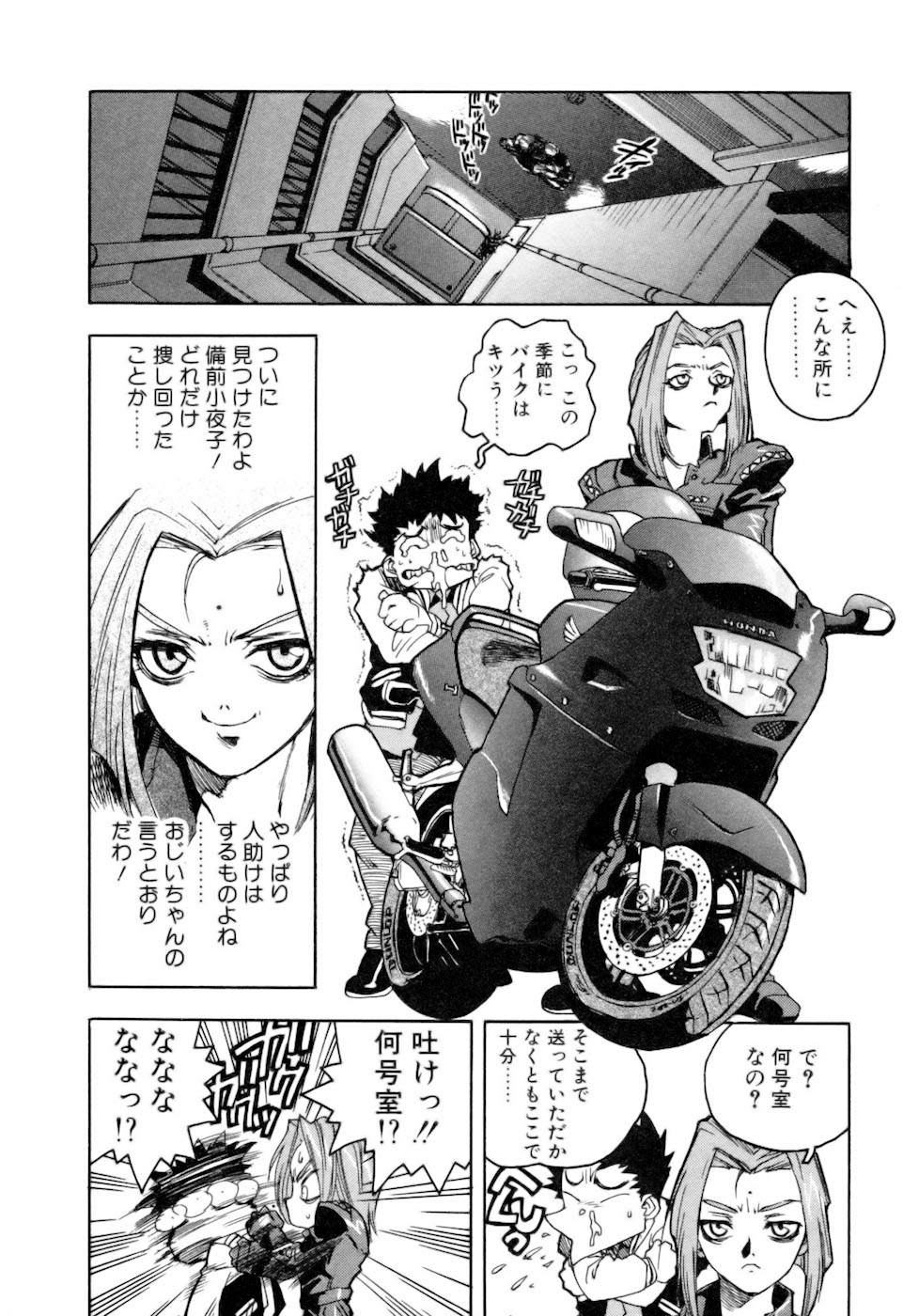[ISUTOSHI] スラッと女 + Alpha
