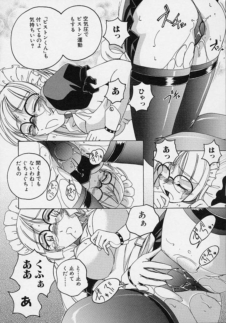 [完顔阿骨打] おまけの娘