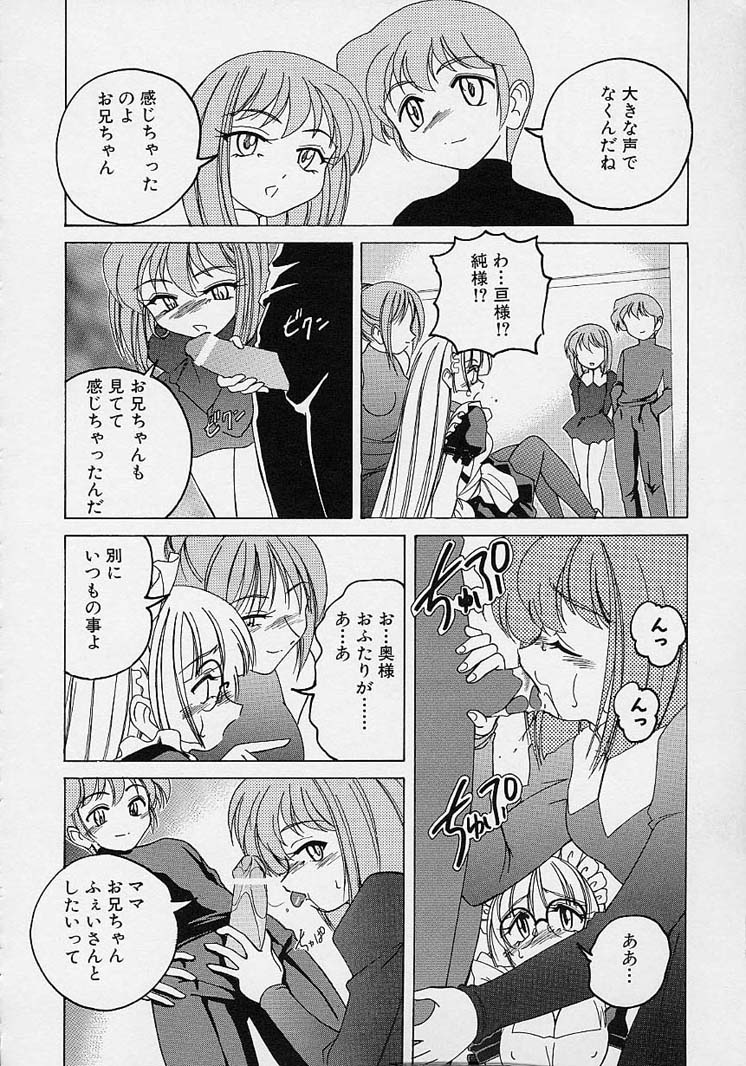 [完顔阿骨打] おまけの娘