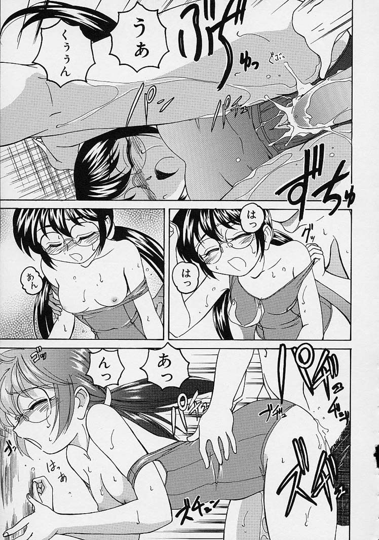 [完顔阿骨打] おまけの娘