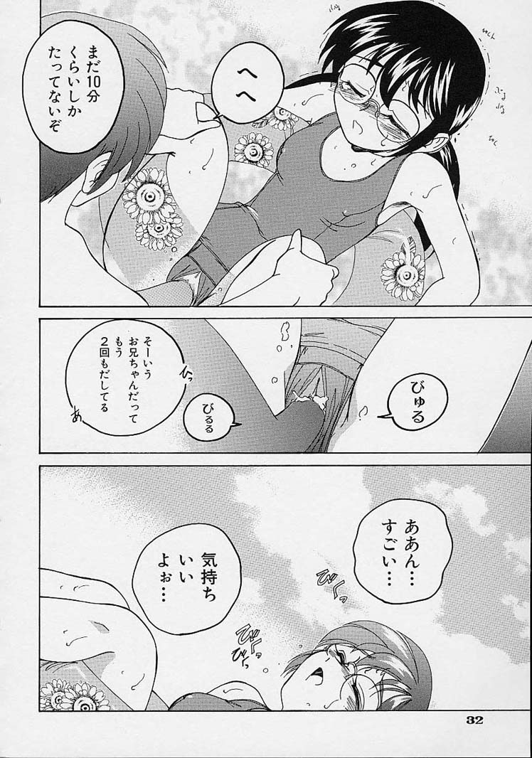 [完顔阿骨打] おまけの娘