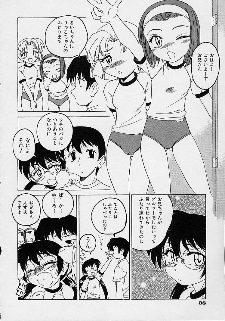 [完顔阿骨打] おまけの娘