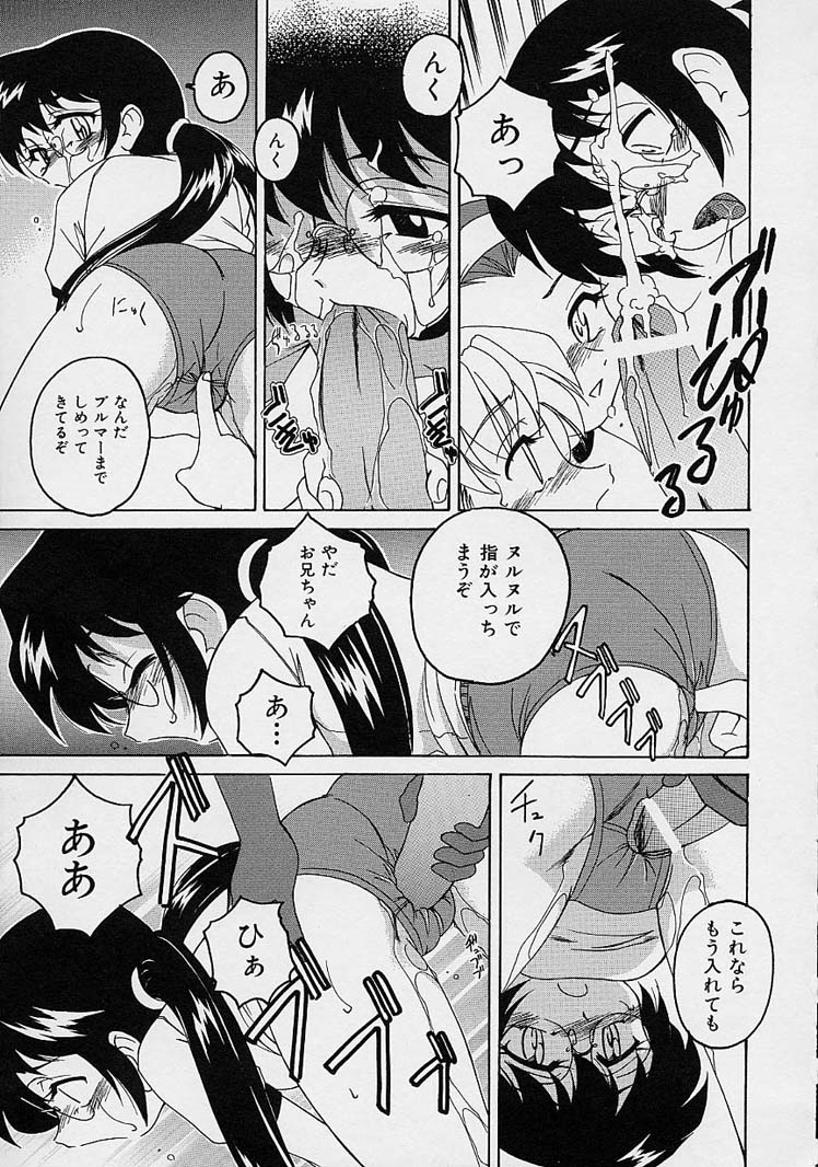 [完顔阿骨打] おまけの娘