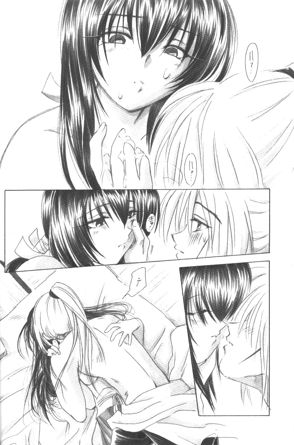 (C56) [やまぐち楼 (やまぐちしんじ)] 雪冤 (るろうに剣心)