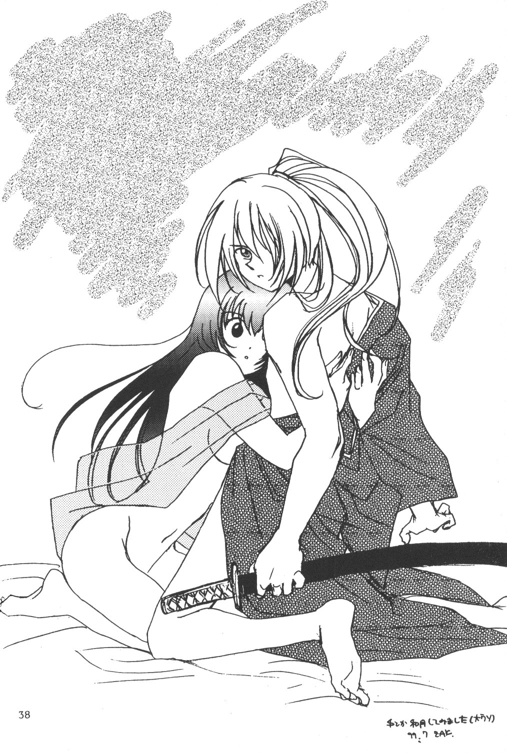 (C56) [やまぐち楼 (やまぐちしんじ)] 雪冤 (るろうに剣心)