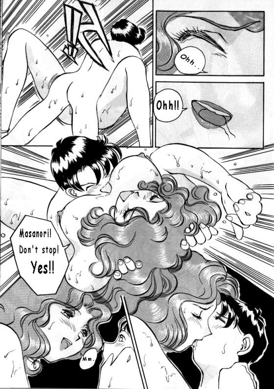 男の子向け（美少女戦士セーラームーン）[英語] [書き直し] [パピヨン]