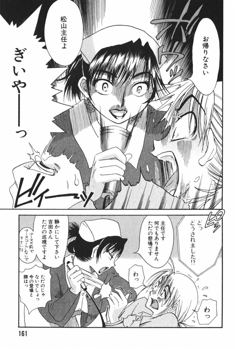 [みき姫] 団地妻サチコ