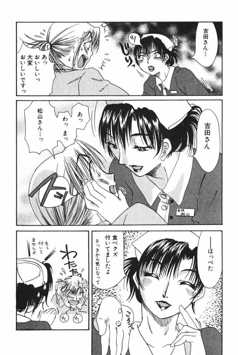 [みき姫] 団地妻サチコ