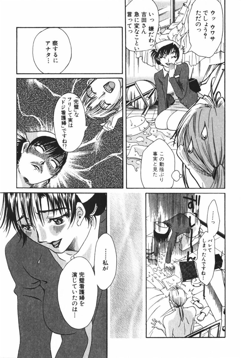 [みき姫] 団地妻サチコ