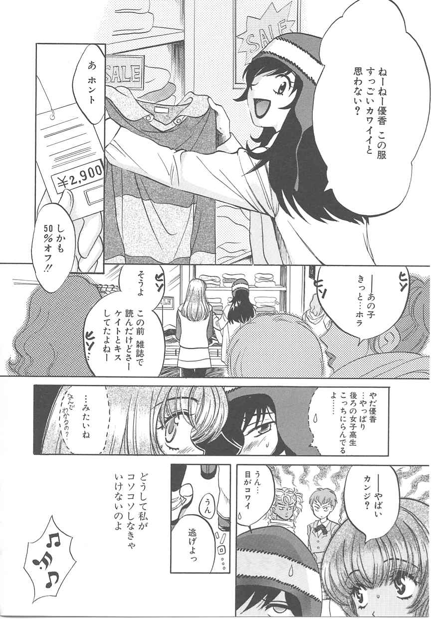 [百済内創] SEX CRIME