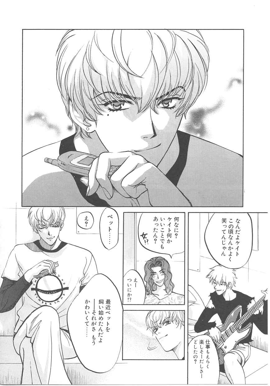 [百済内創] SEX CRIME