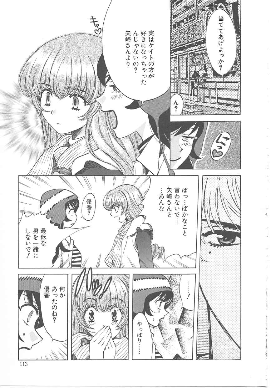 [百済内創] SEX CRIME