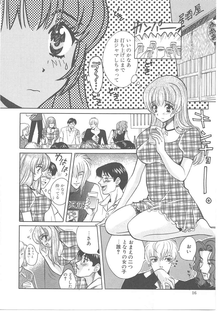 [百済内創] SEX CRIME