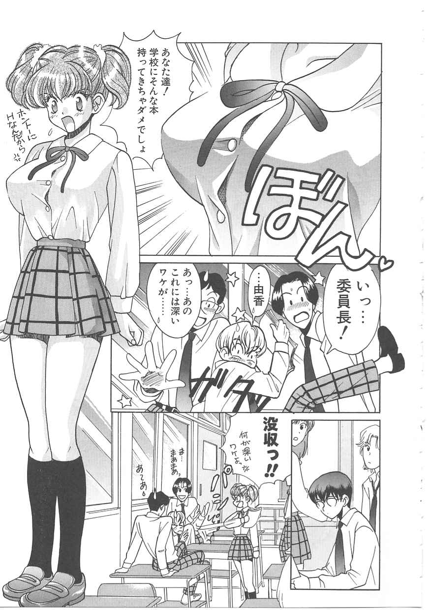 [百済内創] SEX CRIME