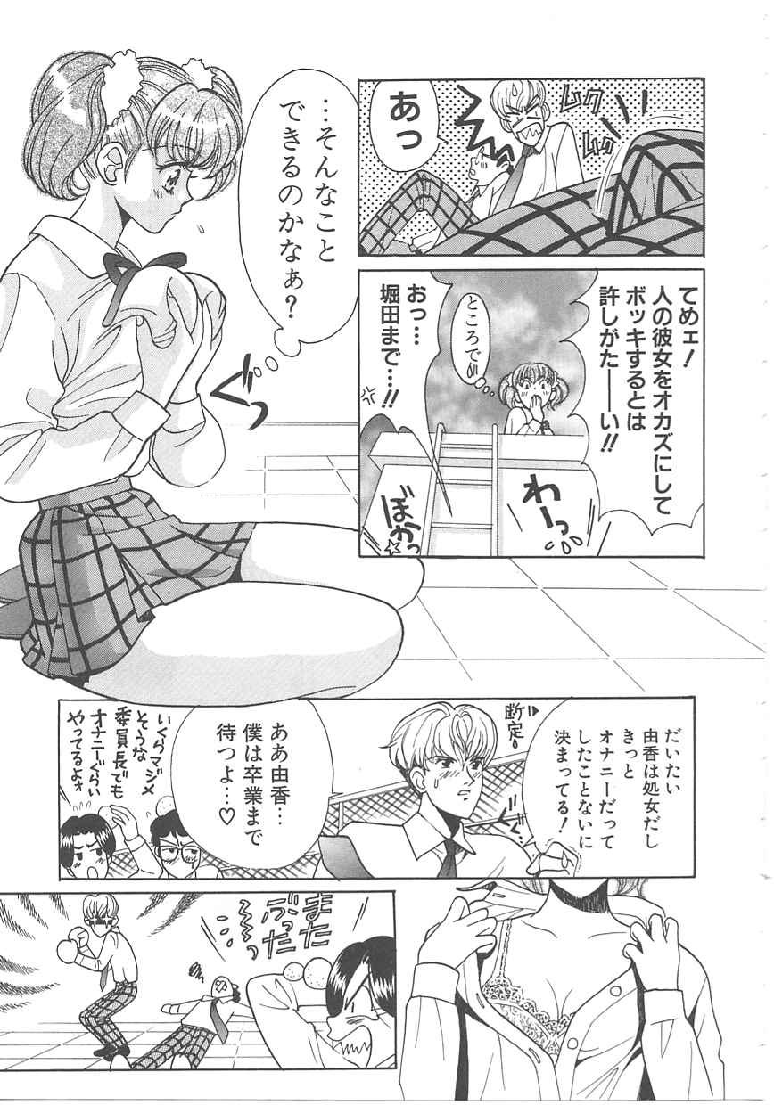 [百済内創] SEX CRIME