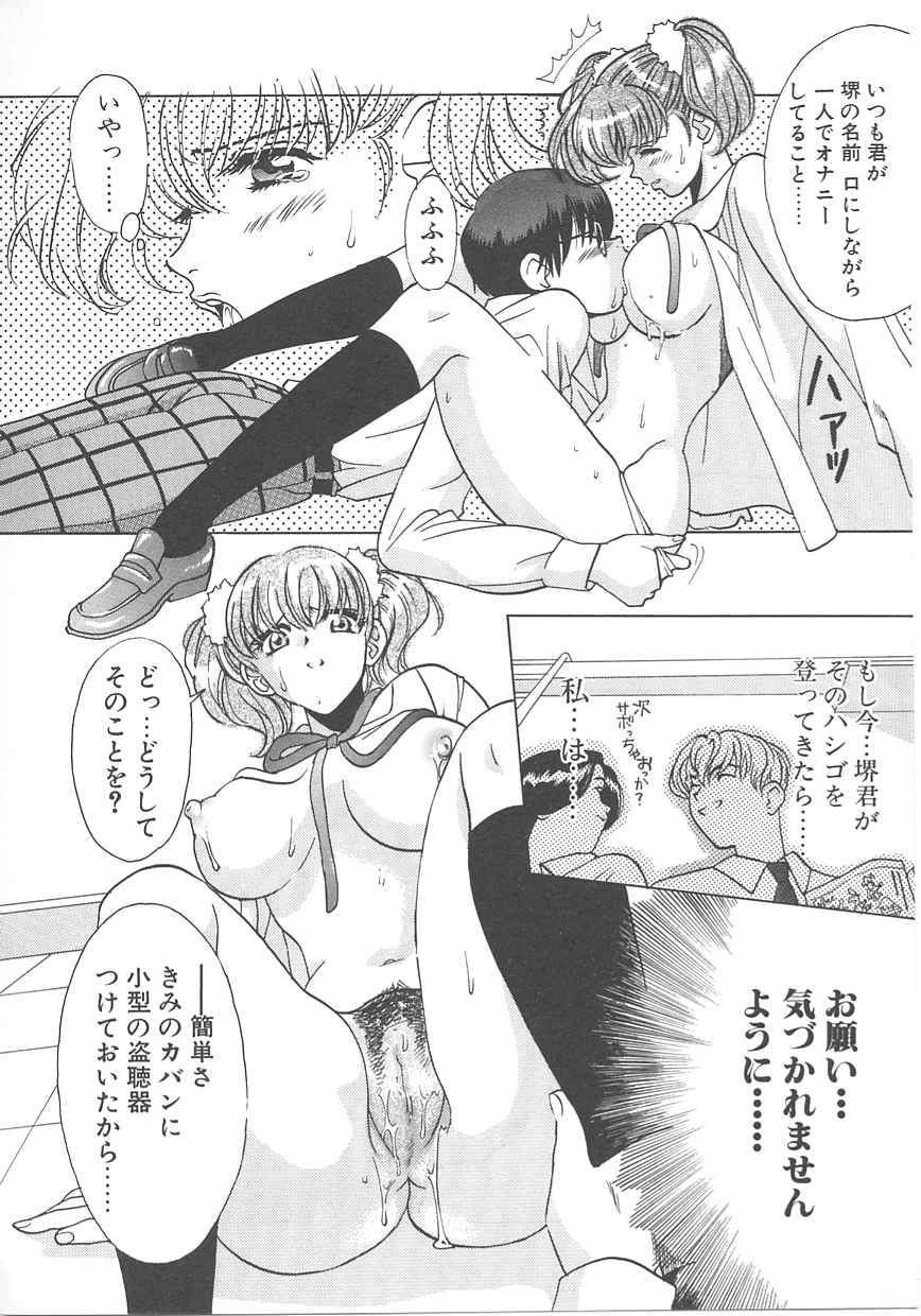 [百済内創] SEX CRIME