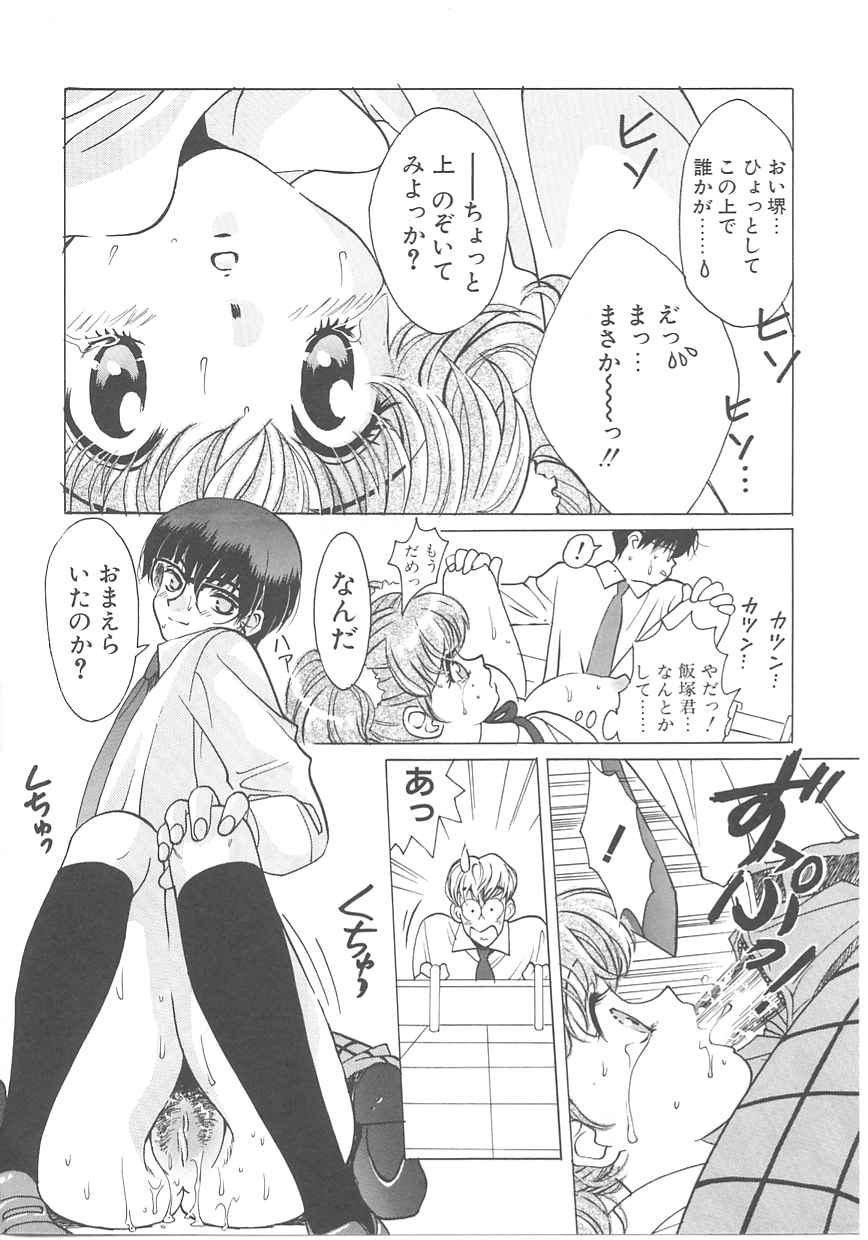[百済内創] SEX CRIME