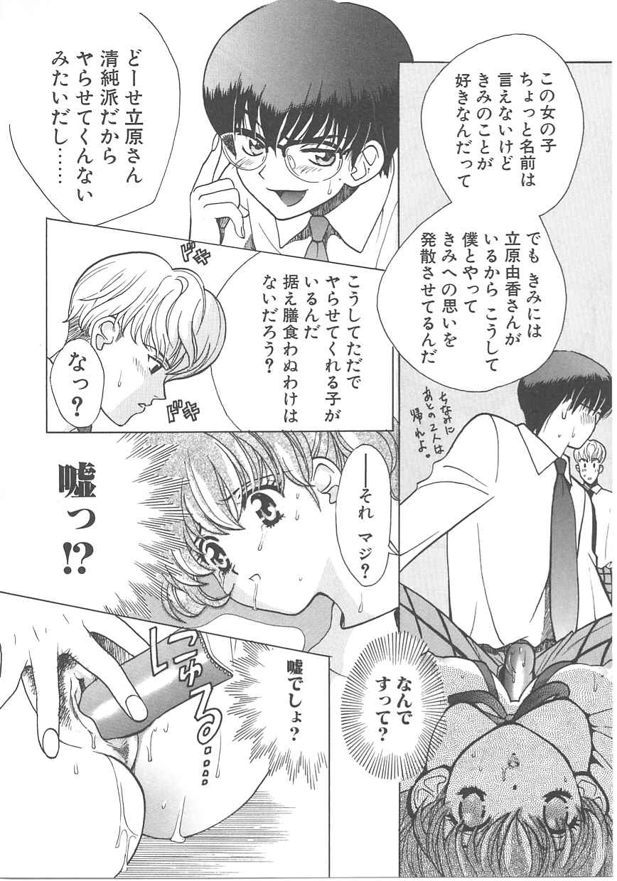 [百済内創] SEX CRIME