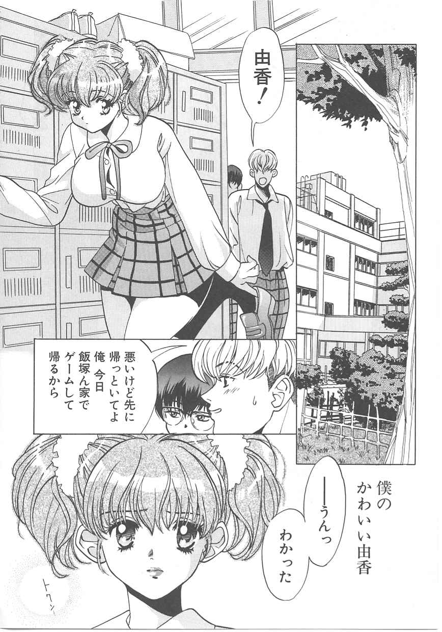 [百済内創] SEX CRIME