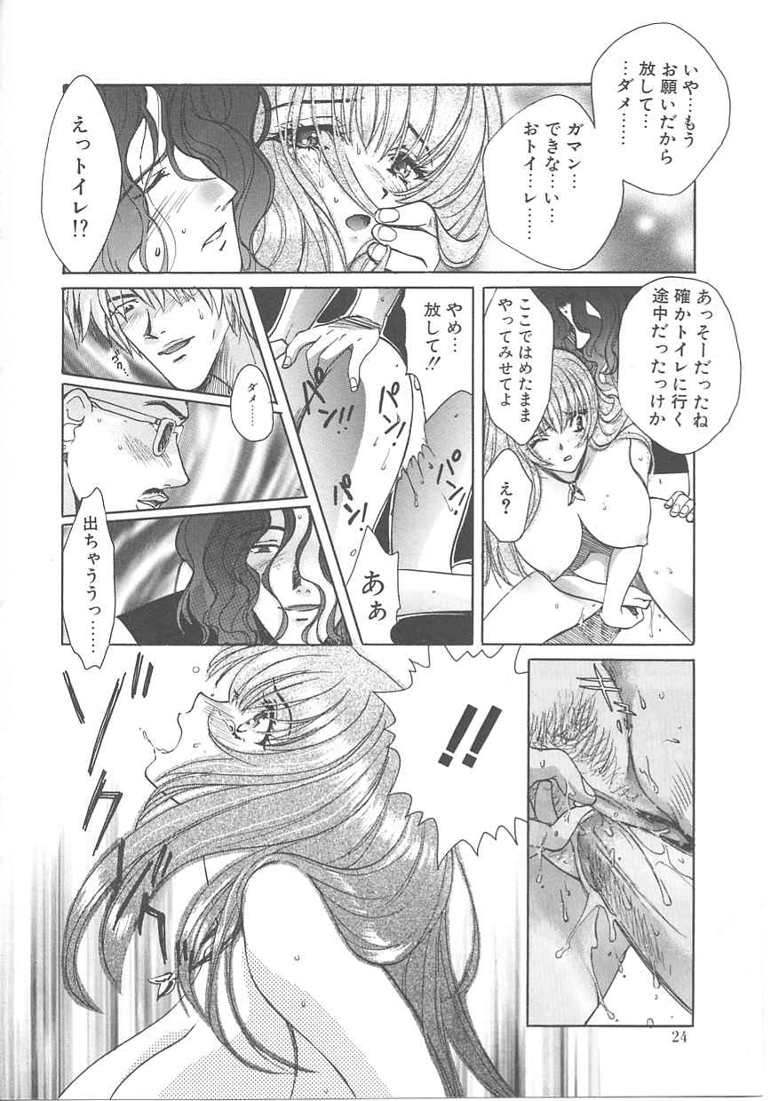 [百済内創] SEX CRIME