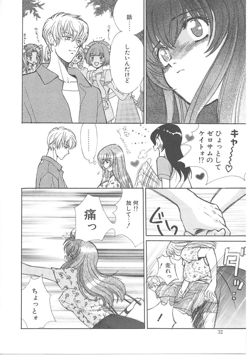 [百済内創] SEX CRIME