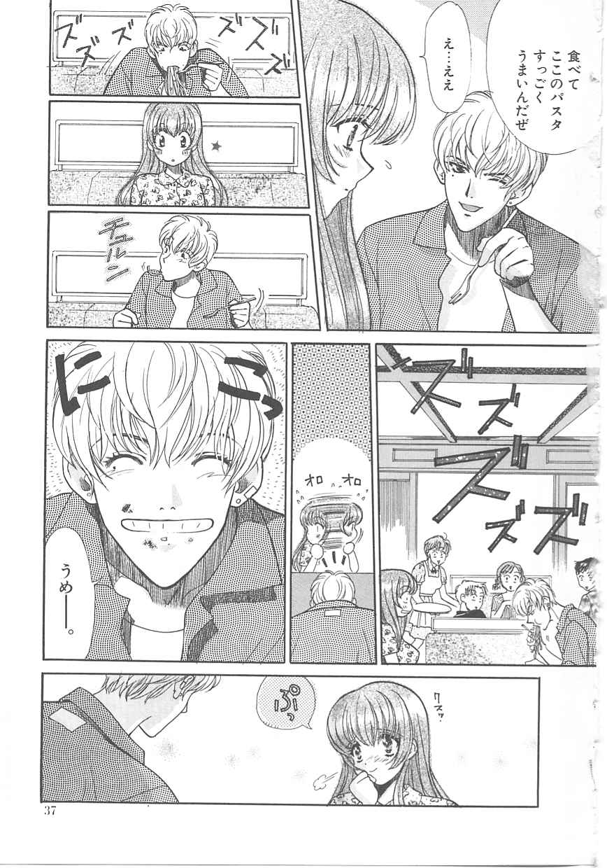 [百済内創] SEX CRIME