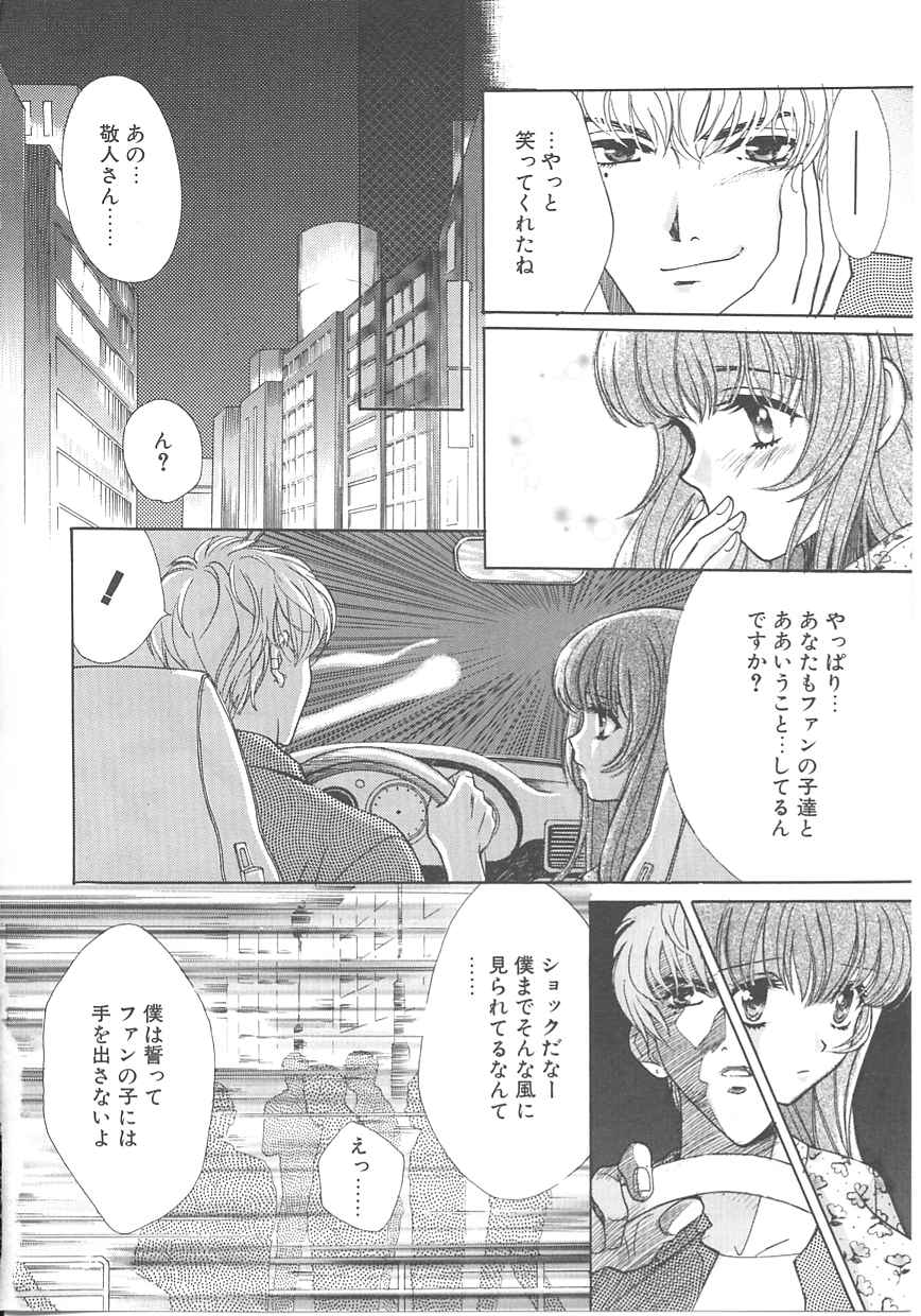 [百済内創] SEX CRIME