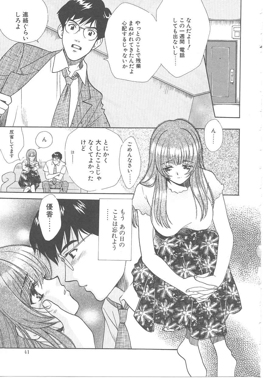[百済内創] SEX CRIME