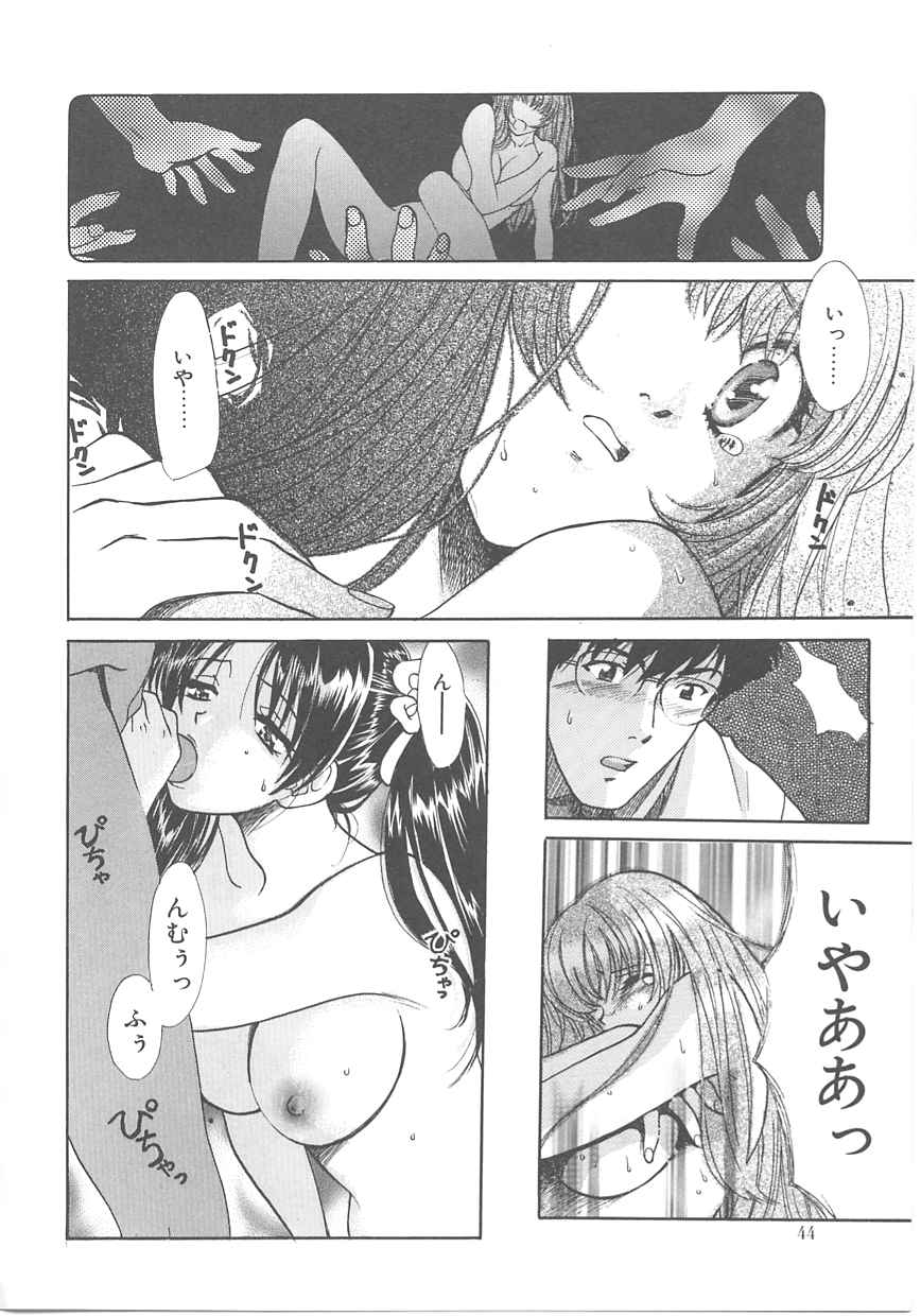 [百済内創] SEX CRIME