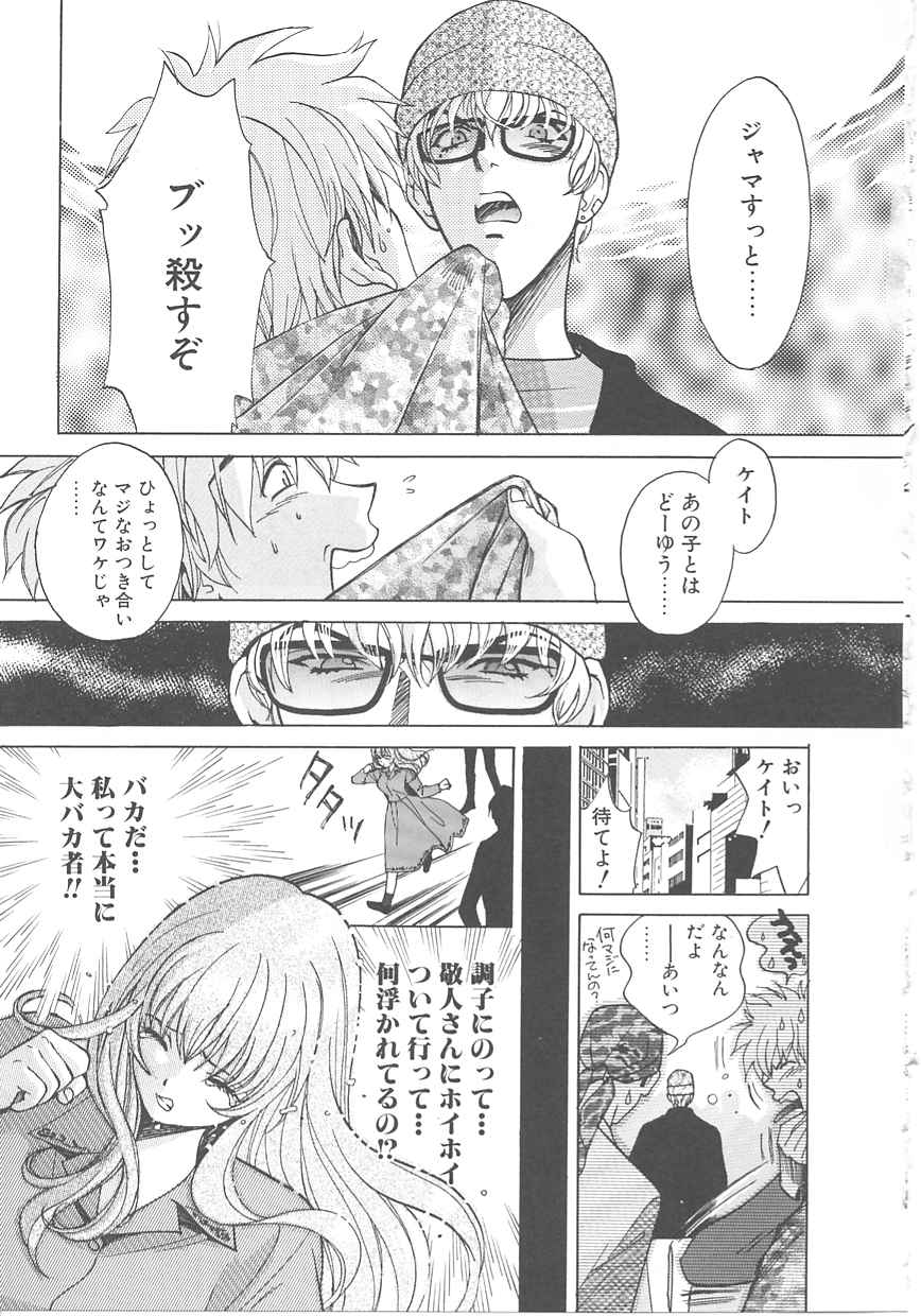 [百済内創] SEX CRIME