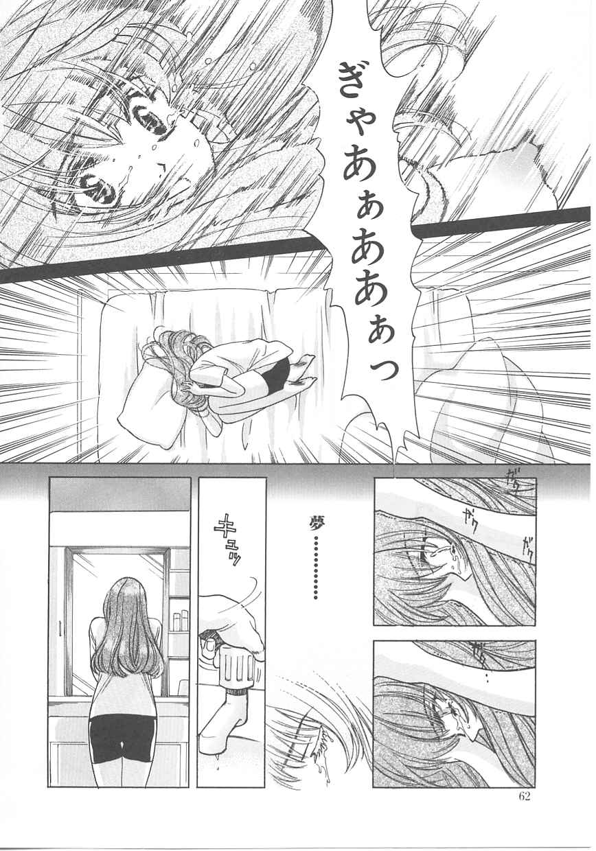 [百済内創] SEX CRIME