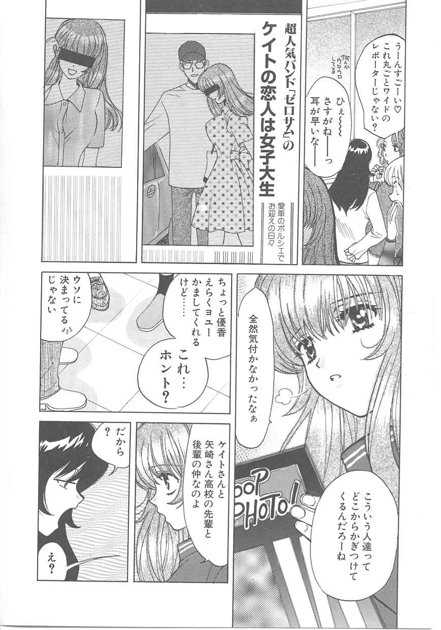 [百済内創] SEX CRIME