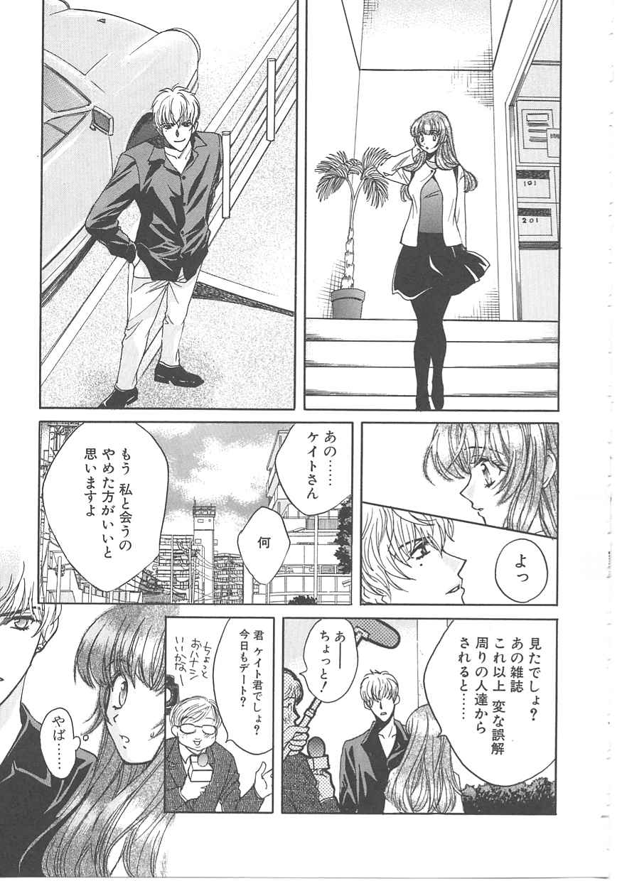 [百済内創] SEX CRIME