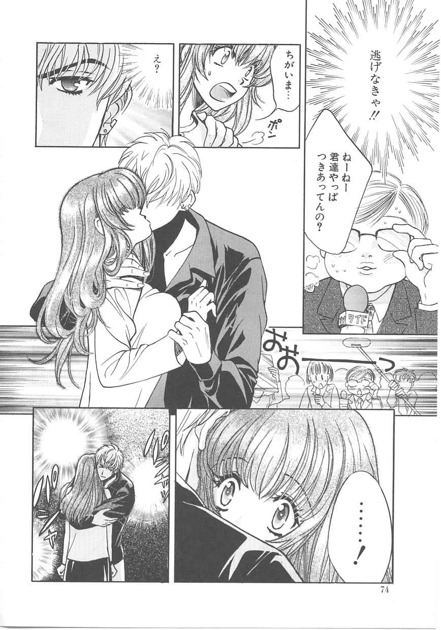 [百済内創] SEX CRIME