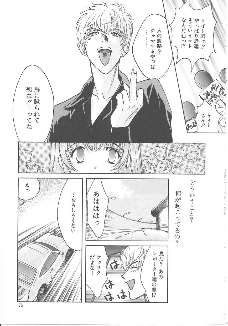 [百済内創] SEX CRIME