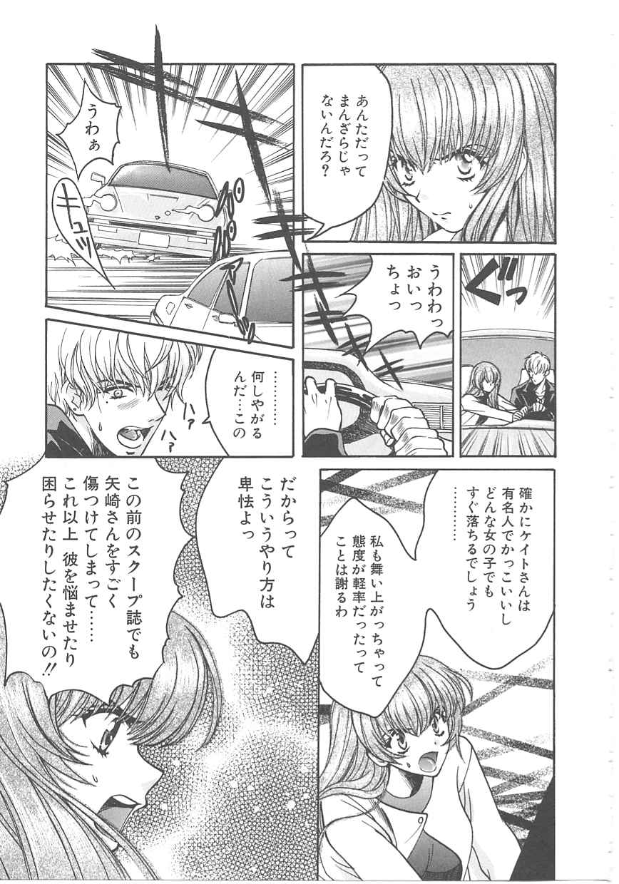 [百済内創] SEX CRIME