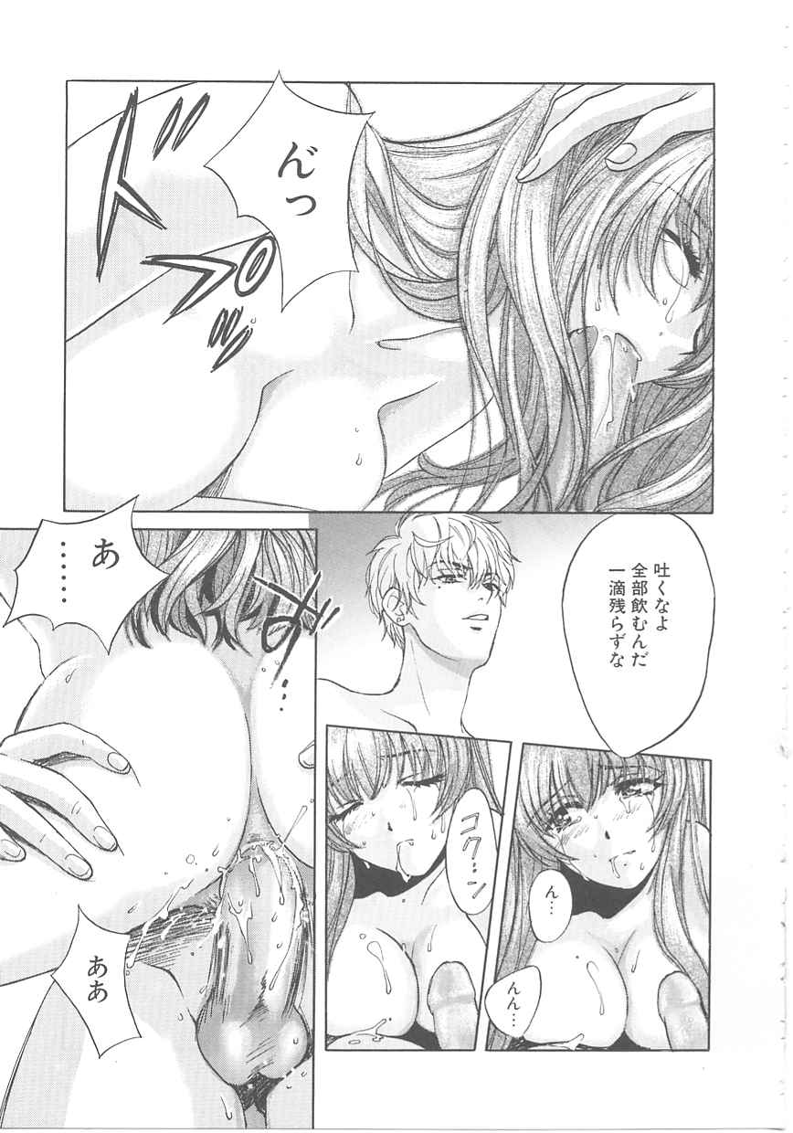 [百済内創] SEX CRIME