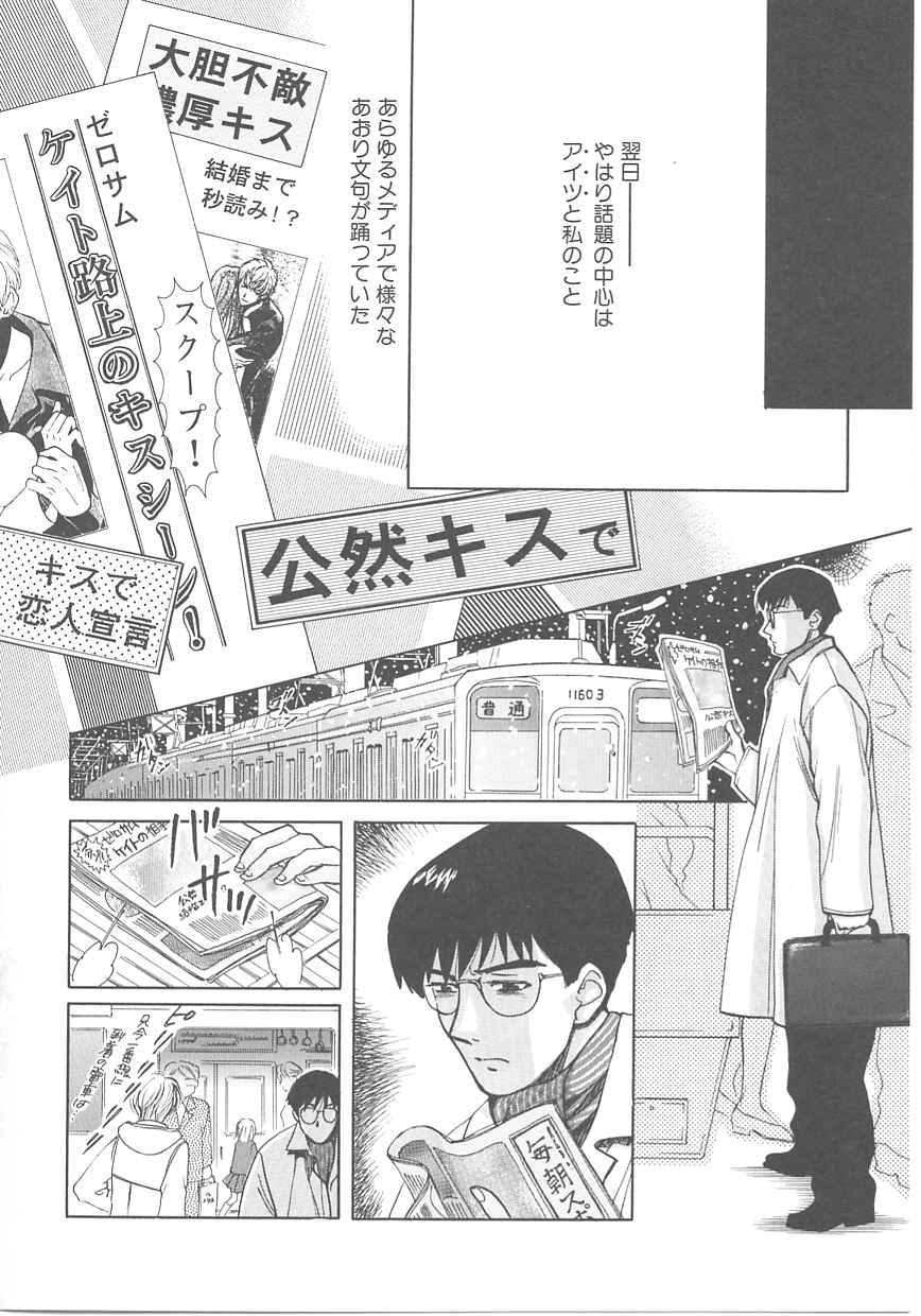 [百済内創] SEX CRIME