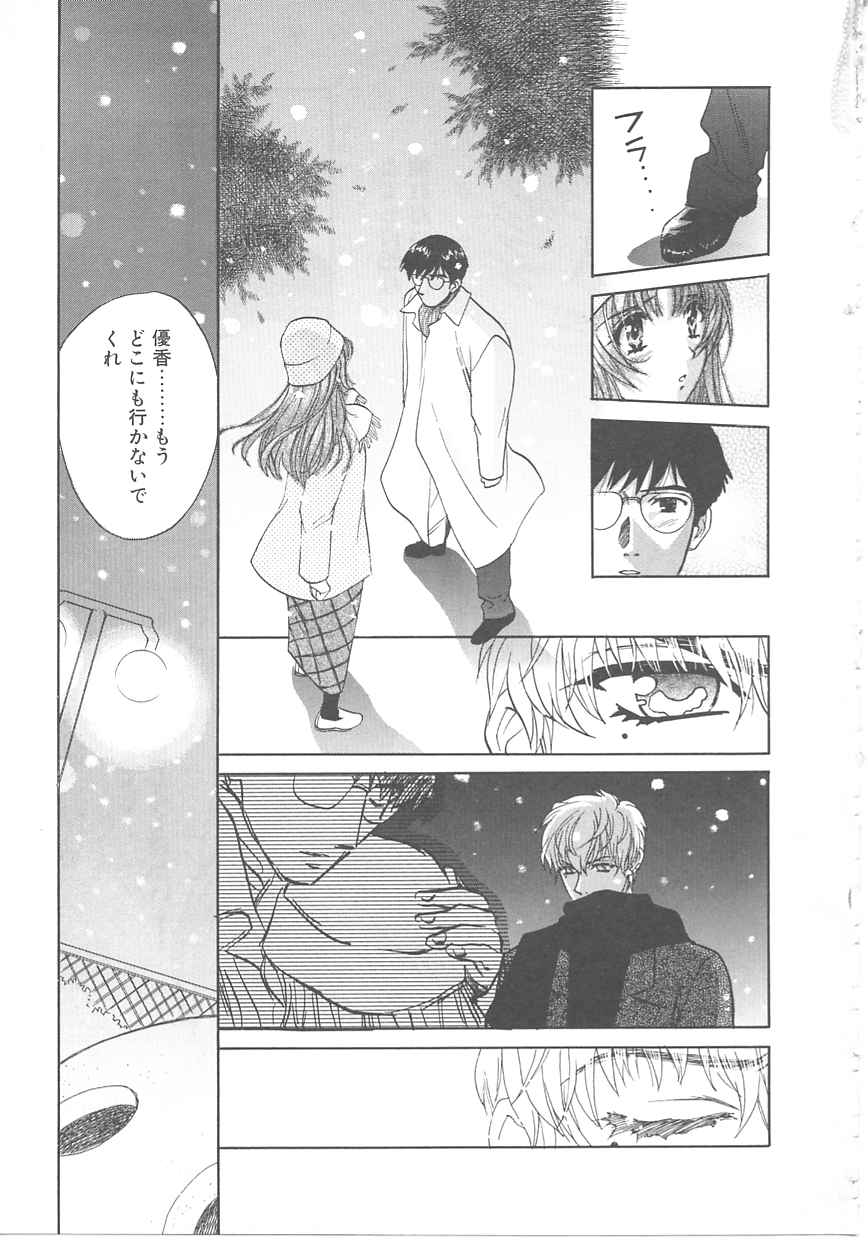 [百済内創] SEX CRIME
