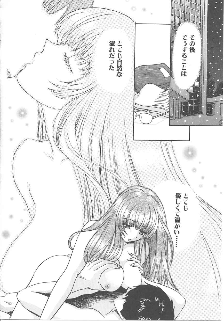 [百済内創] SEX CRIME