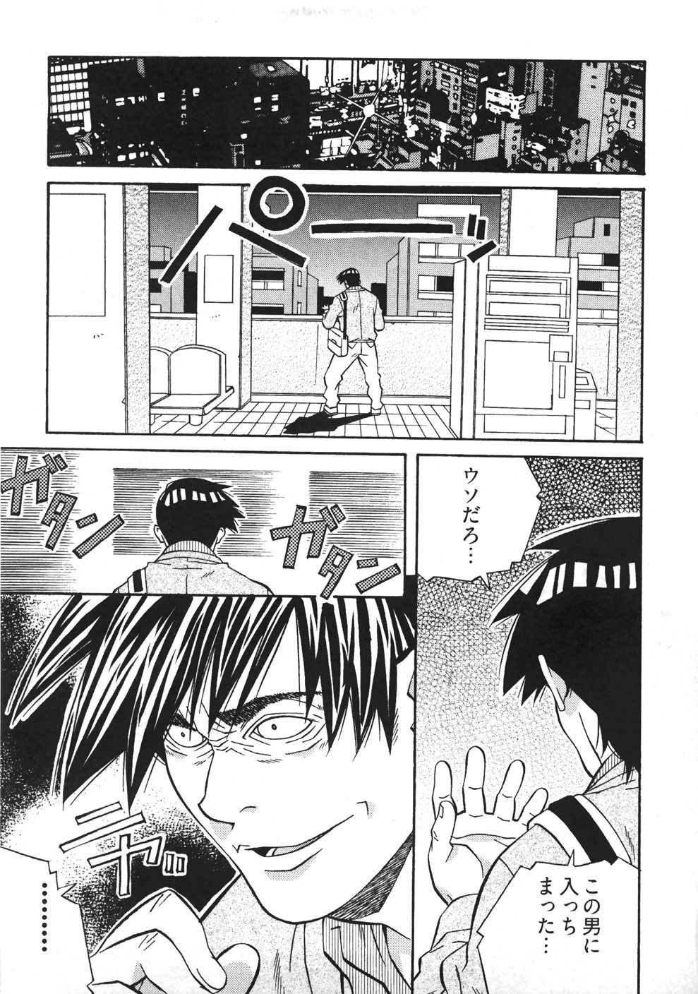 [あまの・よ～き] うぶラブ