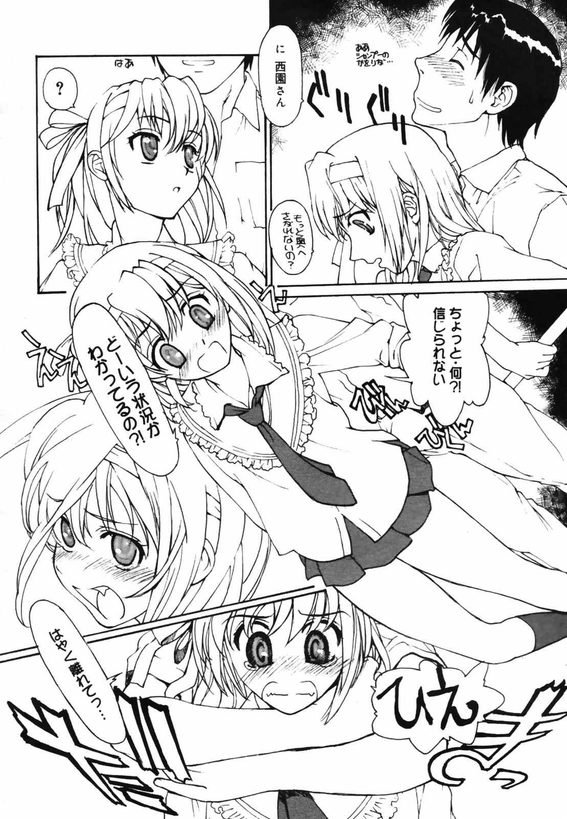 コミックメガプラス 2007年9月号 Vol.47