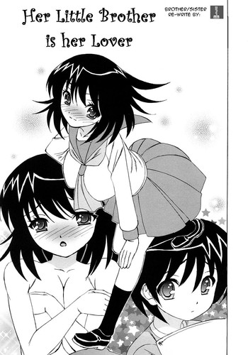 彼女の弟は彼女の恋人です[英語] [書き直し] [ボルト]