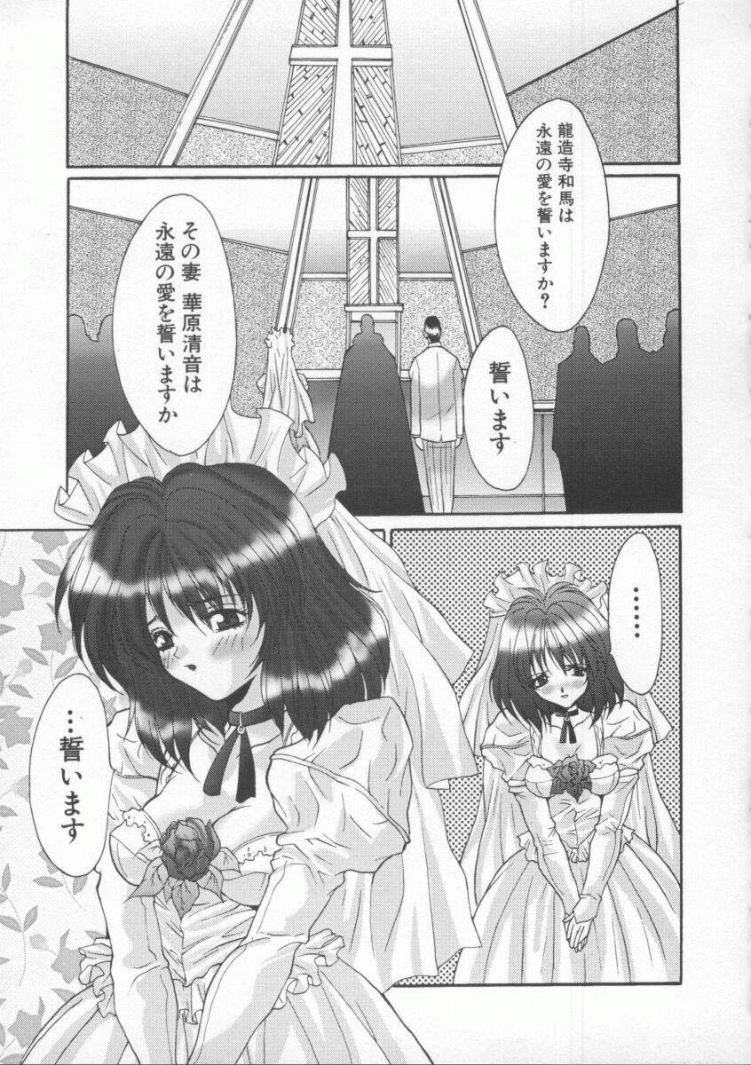 [尾山泰永] 借金肉奴隸