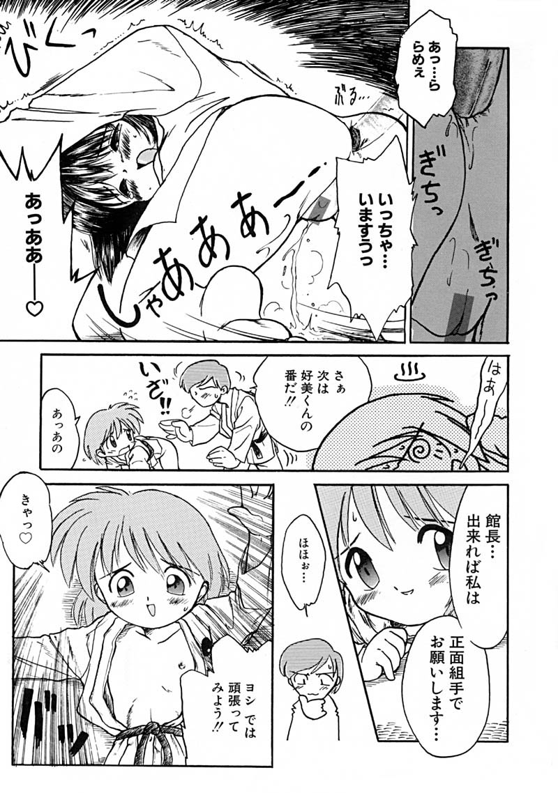 アンソロジー-ベストオブサクラ