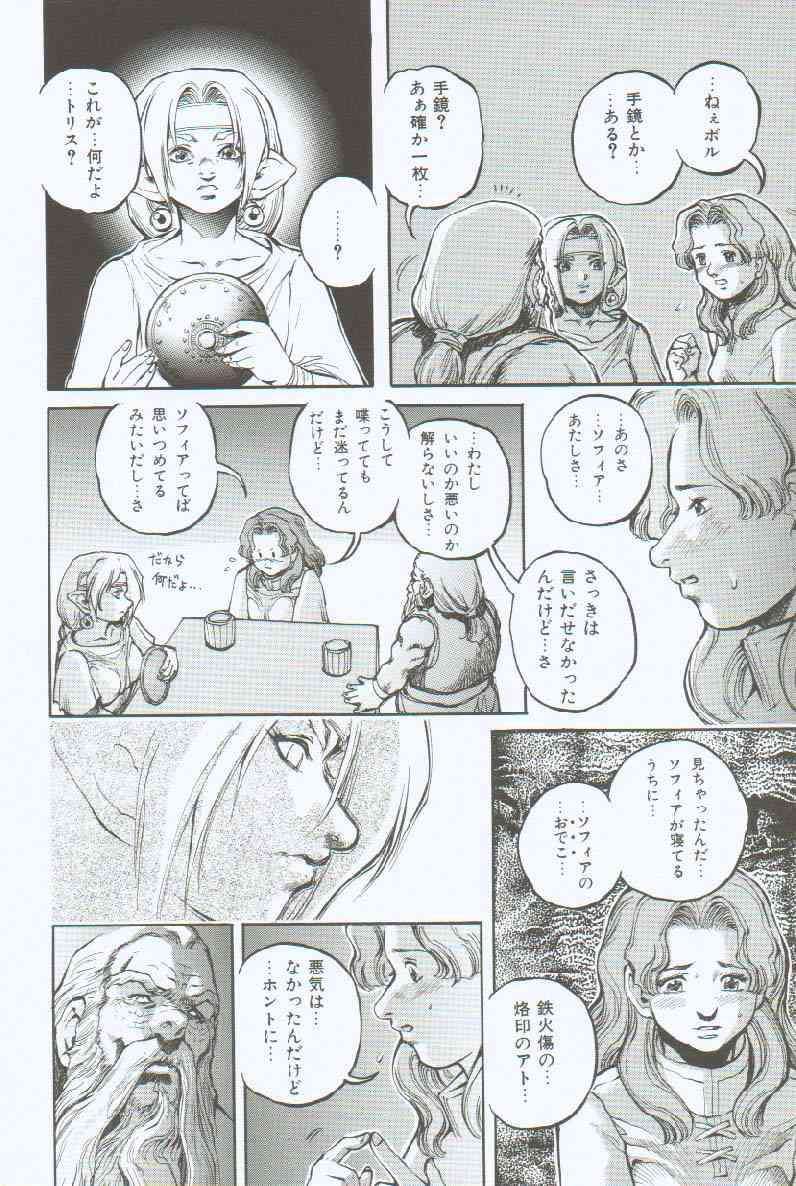 [戦国くん] ブランデッド ~鋼の烙印~