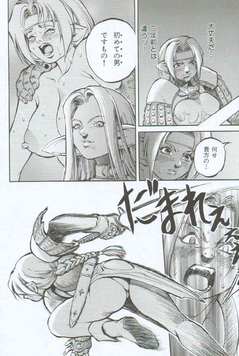 [戦国くん] ブランデッド ~鋼の烙印~
